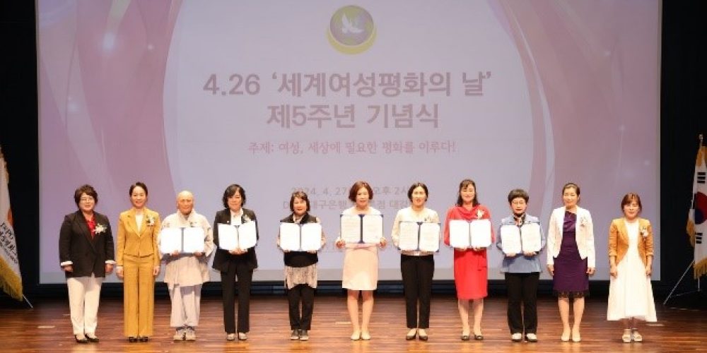 IWPG Holds the 5 annual